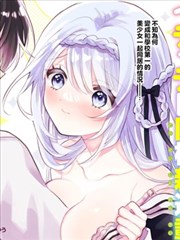 动漫樱花 短剧 极致宠爱 海报